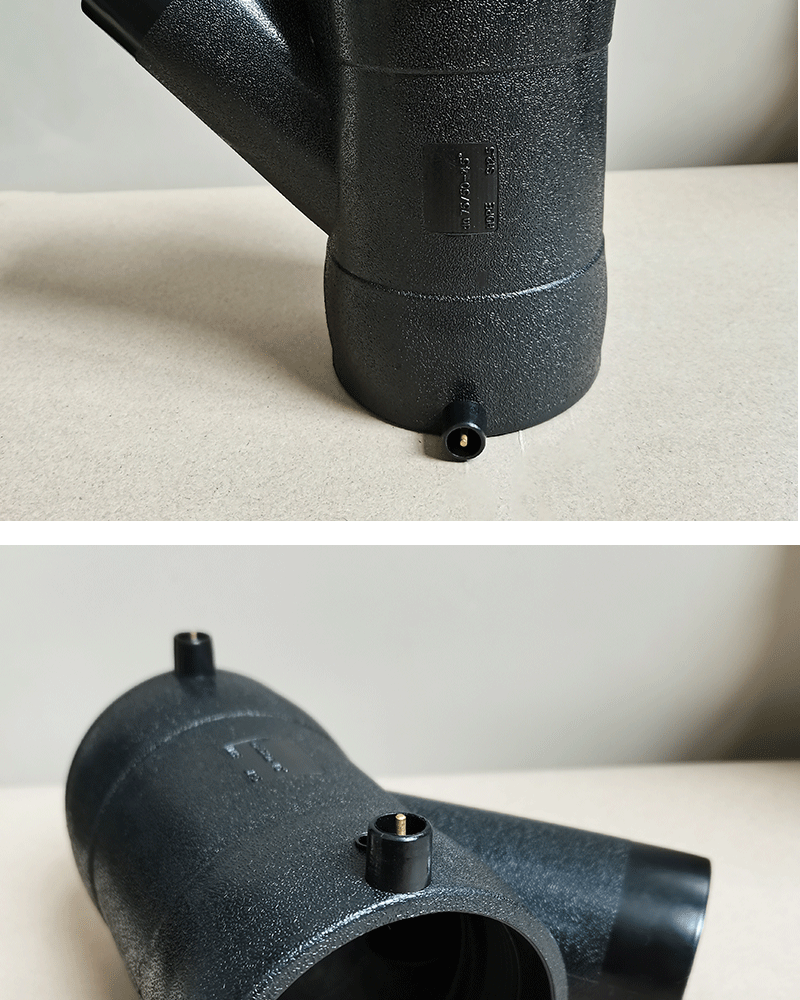 虹吸同层排水管件电熔斜三通 同层y型三通 pe管排水管接头配件