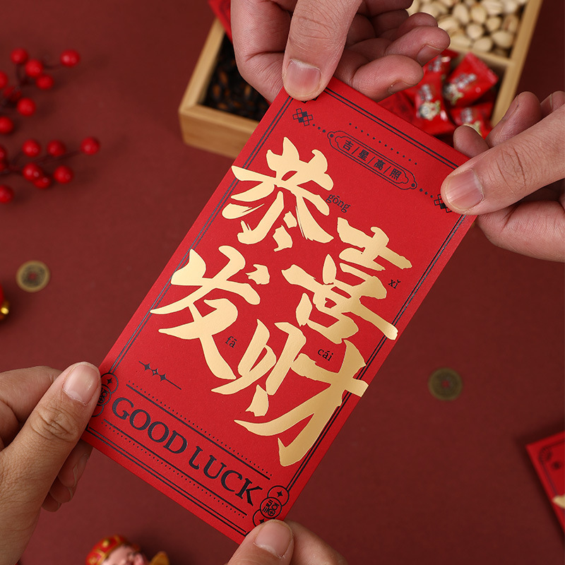 龙年2024新款国潮烫金新年红包创意个性春节过年拜年压岁红包袋批