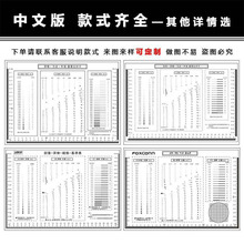 刻度点线规 污点卡 林尺标准 菲林尺比对卡片 外观检验规刮