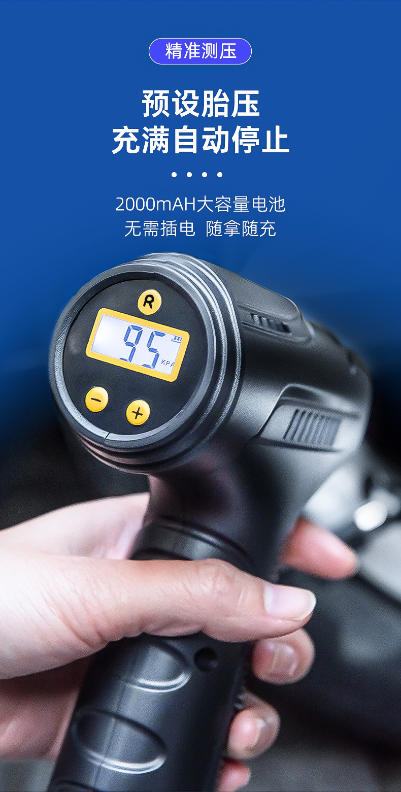 车载无线充气泵 汽车手持充气泵 智能数显打气泵车载轮胎充气泵
