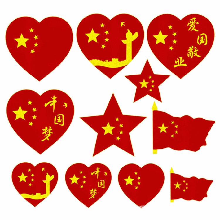 毛毡幼儿园首饰 毛毡中国心爱心幼儿园 演出国旗五角毛毡制品批发