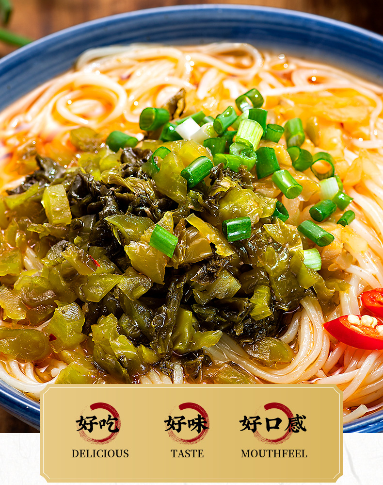 金牌干溜重庆小面特色小吃酸菜米线老坛酸菜绵阳方便泡食米线8盒
