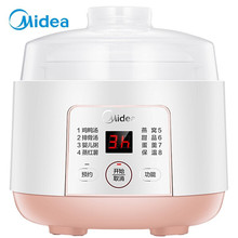 Midea/美的 DZ08Easy101电炖锅炖盅煮粥煲汤陶瓷全自动陶瓷家用