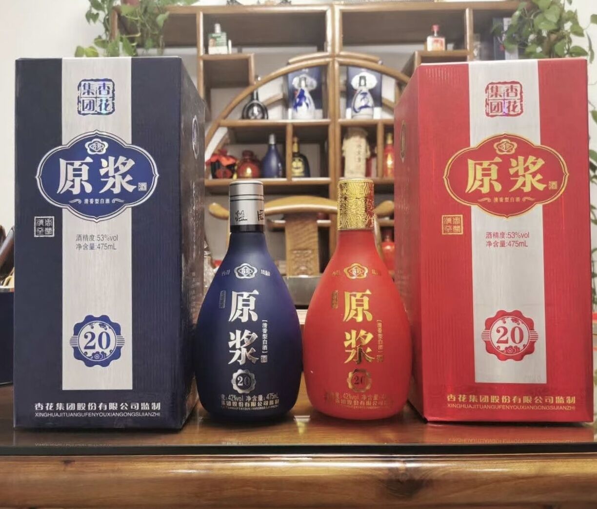 山西杏花村酒汾牌原浆20整箱批发53度475ml*6 清香型白酒厂家直供