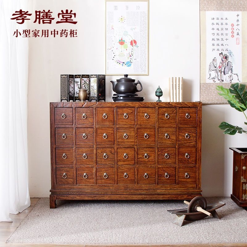 实木家用中药柜多抽屉收纳柜子家庭中药材储物玄关中药橱复古药箱