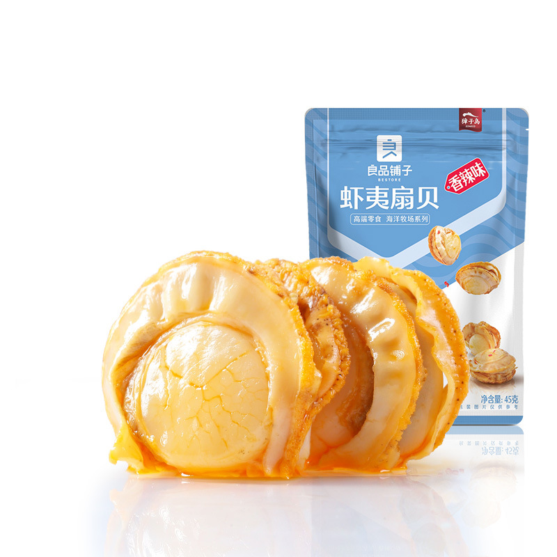 蒜蓉扇贝