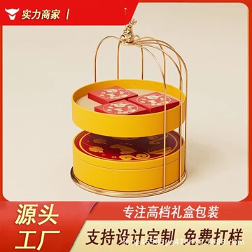 创意中秋礼盒包装设计 酒店点心蛋黄酥月饼包装盒金月饼礼盒-阿里巴巴
