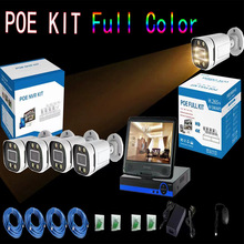 POE KIT Fullcolor 5MP Video Surveillance SetPOE套装 监控套装