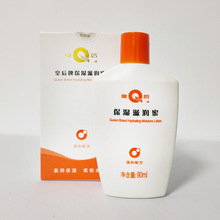 PZ仔癀皇后保湿滋润蜜90ml 深层补水保湿身体乳国货 男女通用