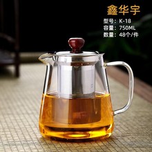 耐高温玻璃茶具泡茶壶煮茶器简约烧水壶花茶壶家用单壶泡茶器