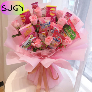 尚吉 亲子过生日礼物抖音diy创意零食棒棒糖花束手工材料亲子手工