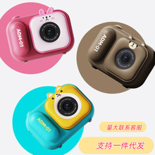 跨境新款S11带支架儿童相机4800W像素前后双摄VLOG小相机玩具礼物