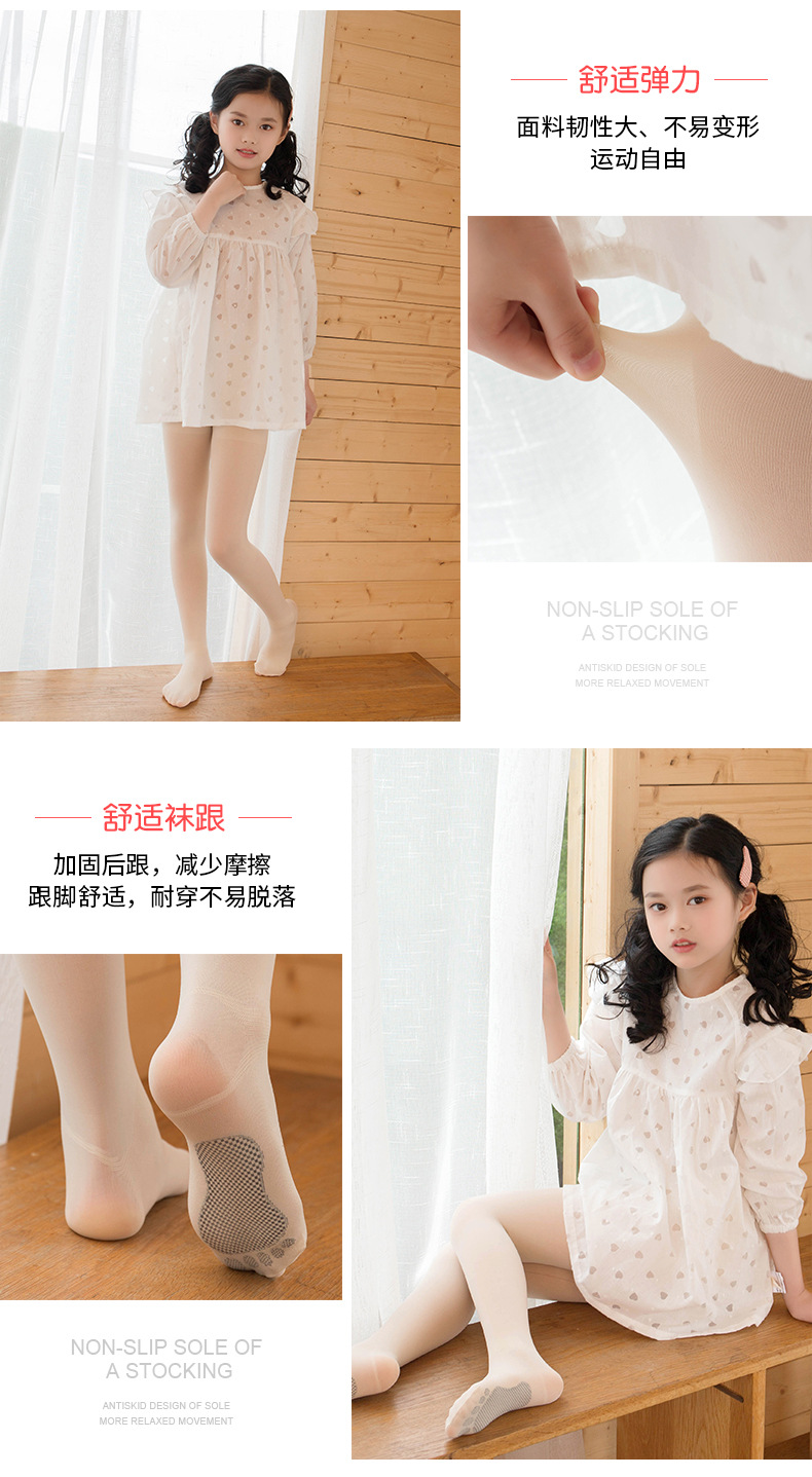 女童打底裤春秋外穿天鹅绒小脚丫宝宝连裤袜抗起球儿童舞蹈袜白色