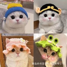亚马逊宠物头套猫咪狗狗编织帽子cospaly道具头饰搞笑变身服批发