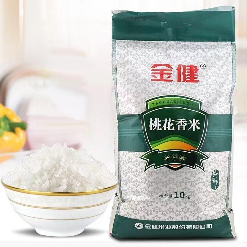 金健 桃花香米10kg/20斤大包装家庭装好米籼米大米香米