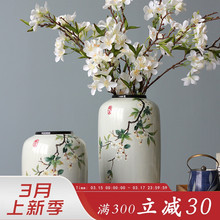 中式陶瓷花瓶摆件客厅玄关花艺居家水培创意简约圆形乔迁送礼花器