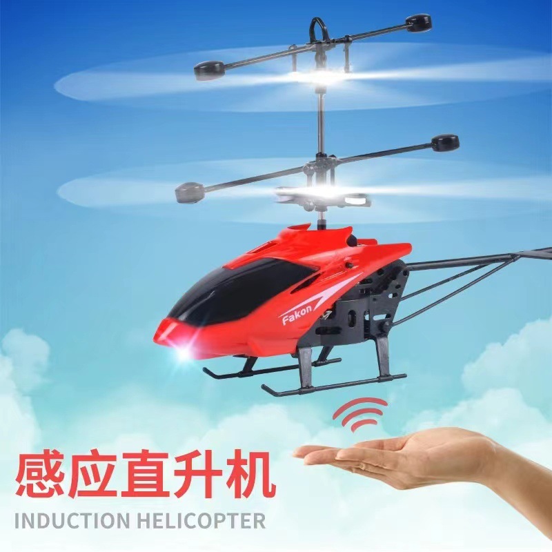 新款感应飞机充电飞机飞行器悬浮手势感应直升机儿童玩具礼品批发