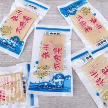 特产舟水联手撕鱿鱼片500g 即食海鲜手啦零食风琴鱿鱼干包邮