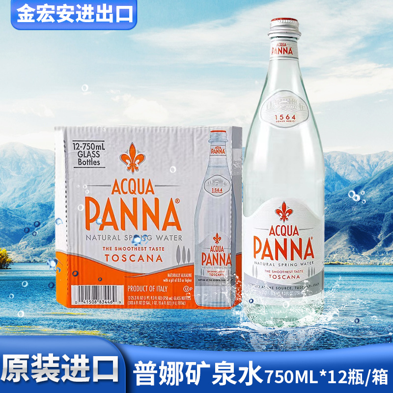 意大利原装进口普娜天然饮用矿泉水750ml*12瓶整箱批发-阿里巴巴
