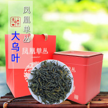 大乌叶潮州凤凰单枞茶叶 明前头春二春 茶园直供散装批发500g