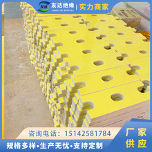3240环氧板厂家 沈阳 哈尔滨 长春 绝缘板 电木板 环氧板加工