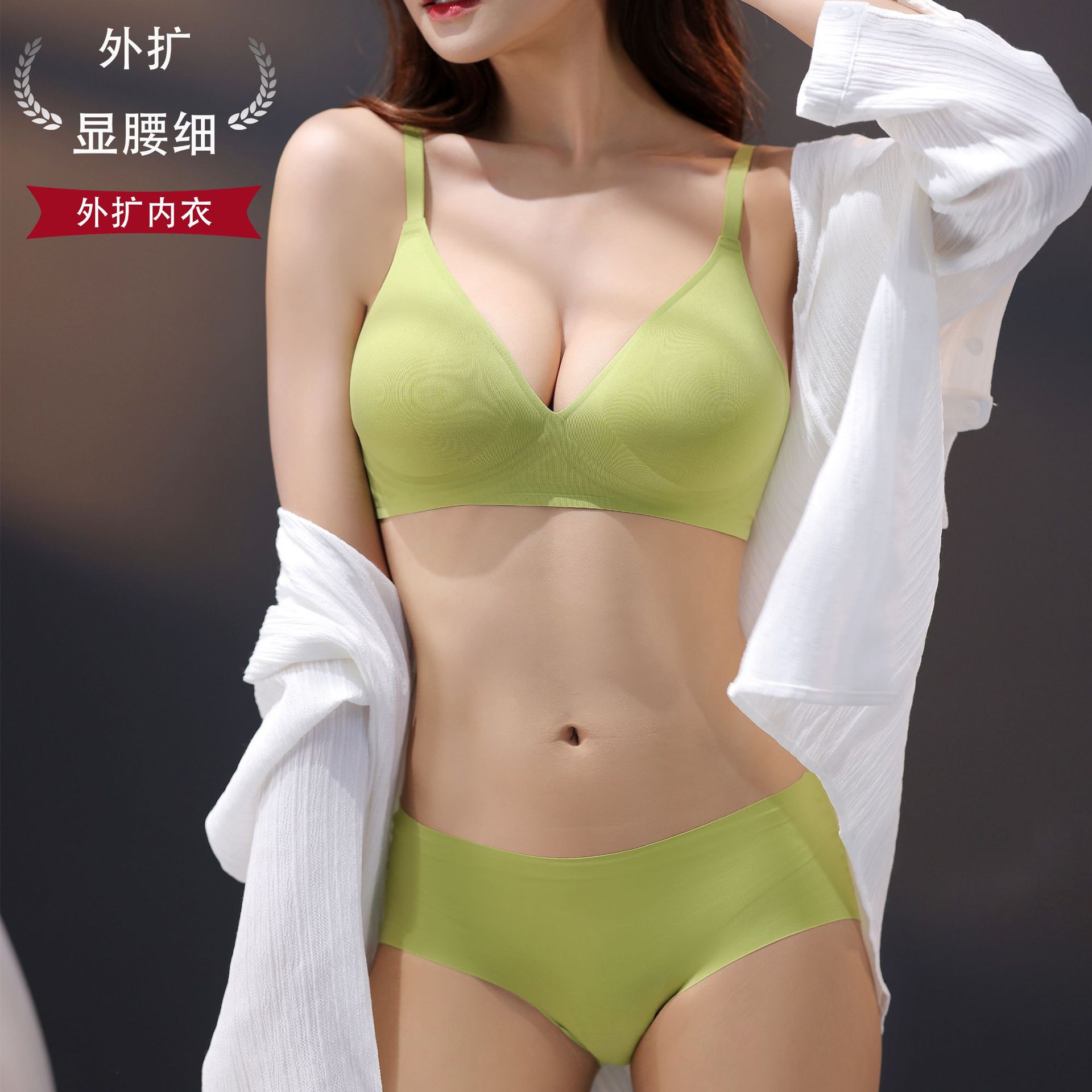 高质量漫画胸外扩无痕果冻内衣女薄小胸聚拢显大文胸罩套装无钢圈