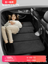 车载折叠床便携式汽车后排床垫轿车SUV简易旅行床车内用车上睡垫
