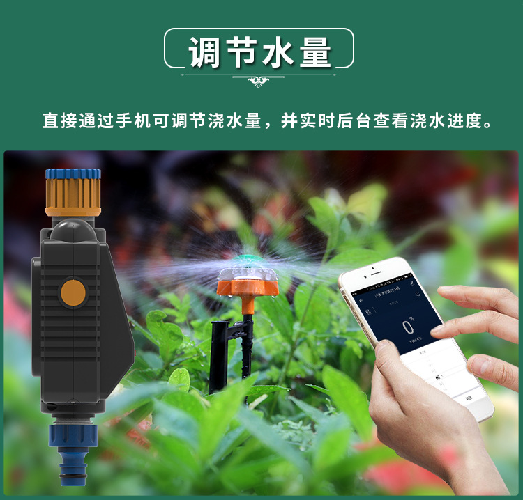 厂家供应智能自动浇花器太阳能充电花园定时浇水灌溉自动浇水器