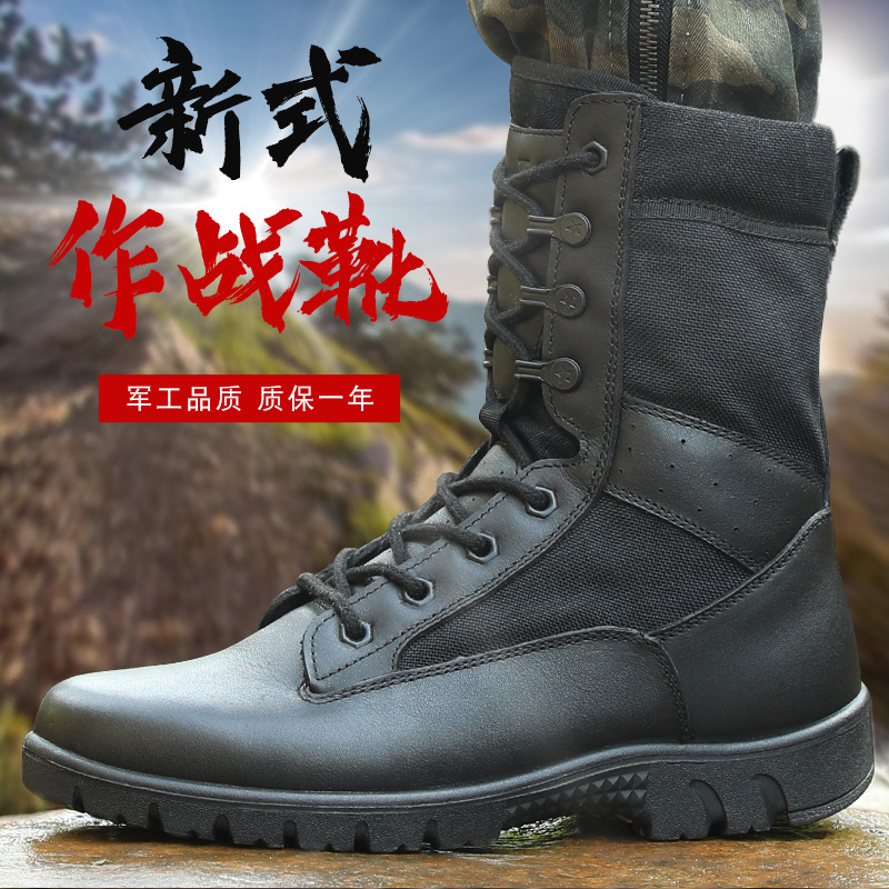 19作战靴男新式牛皮战训靴户外超轻减震战术训练靴高帮黑色作战靴