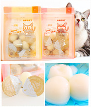BOTH山羊奶幼猫羊奶布丁猫零食猫咪零食宠物果冻营养罐头猫条用品