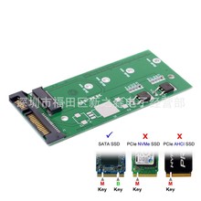 SATA B+M key M.2 NGFF SSD转2.5 SATA3转接卡to SATA 3 adapter