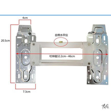 空调内机挂板伸缩空调挂板室内挂片壁挂式空调支架可调底板托架