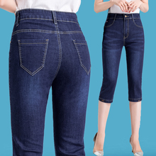 牛仔裤女七分裤夏季薄款窄版直筒高腰小个子八分裤子显瘦信良贸易