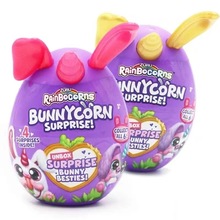 Rainbocorns Bunnycorn Surprise 惊喜毛绒玩具球 儿童生日礼物