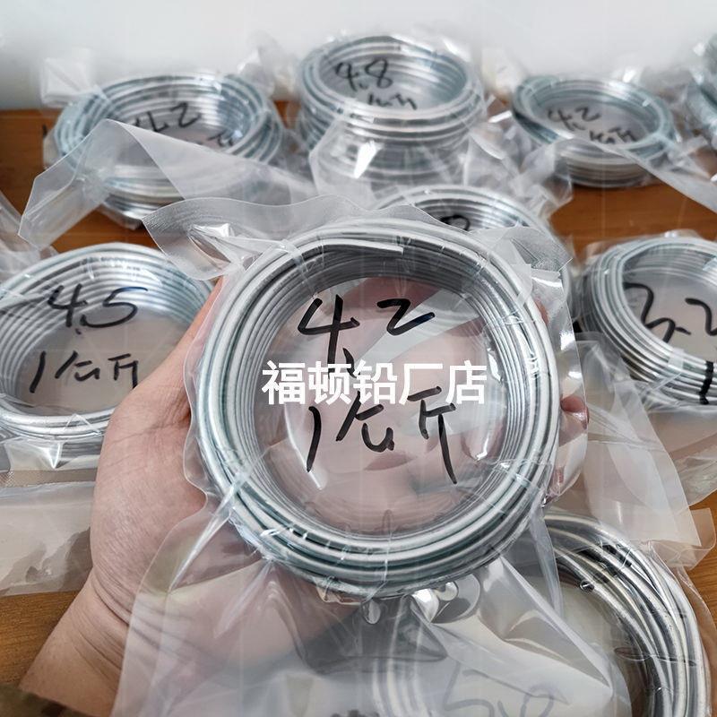 2/4.5/5.0/5.5/电解铅丝软铅-阿里巴巴