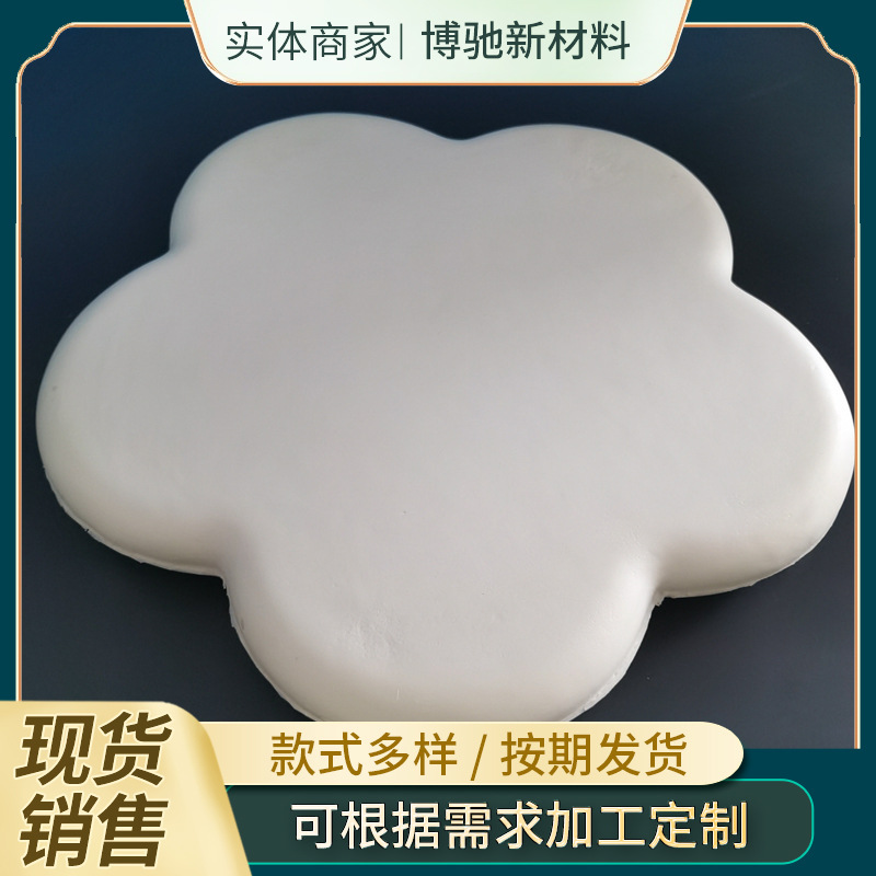 现货花型形坐垫记忆棉坐垫办公室云朵椅子坐垫花型休闲座垫