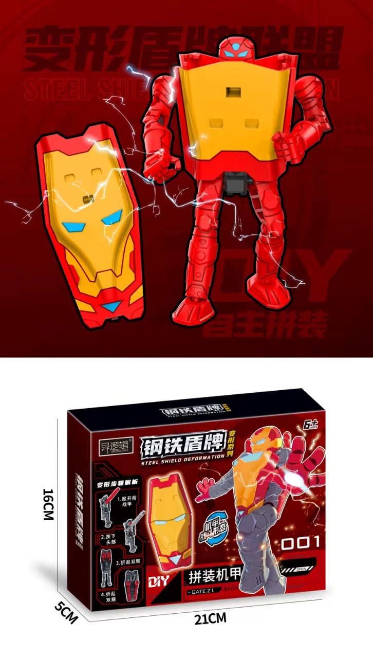 * Yishu * Transformation Robot Toy Shield Avengers Boy Assembly Children's Toy Blind Box Spider-Man