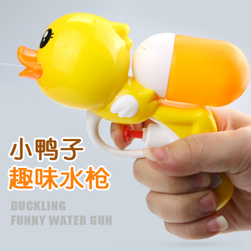 Children's Summer Water Toy Net Red Mini Water Fight Small Yellow Duck Water Gun Square Stall Stall Hot Sale