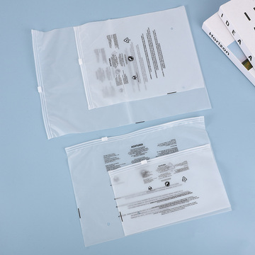 透明磨砂外贸警告语服装拉链袋毛巾内衣袜子童装包装袋鞋子收纳袋