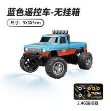儿童迷你合金越野大脚车1:64高速竞赛避震越野皮卡车男孩玩具汽车