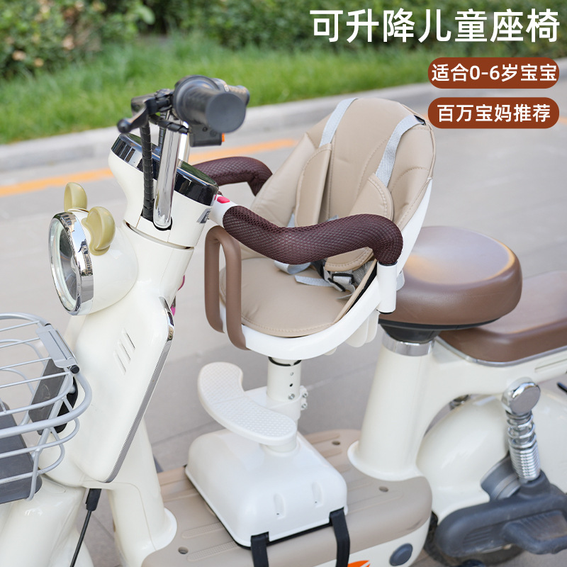 电动车儿童座椅前置婴幼儿凳爱玛踏板电瓶车宝宝小孩减震坐椅