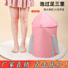 家用成人泡脚桶可折叠户外保温泡脚袋便携式过小腿洗脚高深桶批发