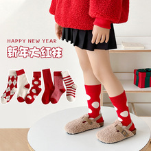儿童袜子批发秋冬新款大红过年袜子男女童韩版中长筒圣诞厚棉袜潮