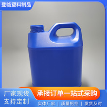 PE厂家供应化工桶2L4L5L消毒液塑料扁方桶大容量工业盛装好帮手
