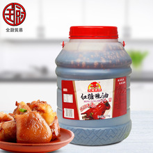 天美食品 红糖珠油11kg/桶烤鸭烧鹅烧腊红烧肉卤菜上色调味咸甜酱