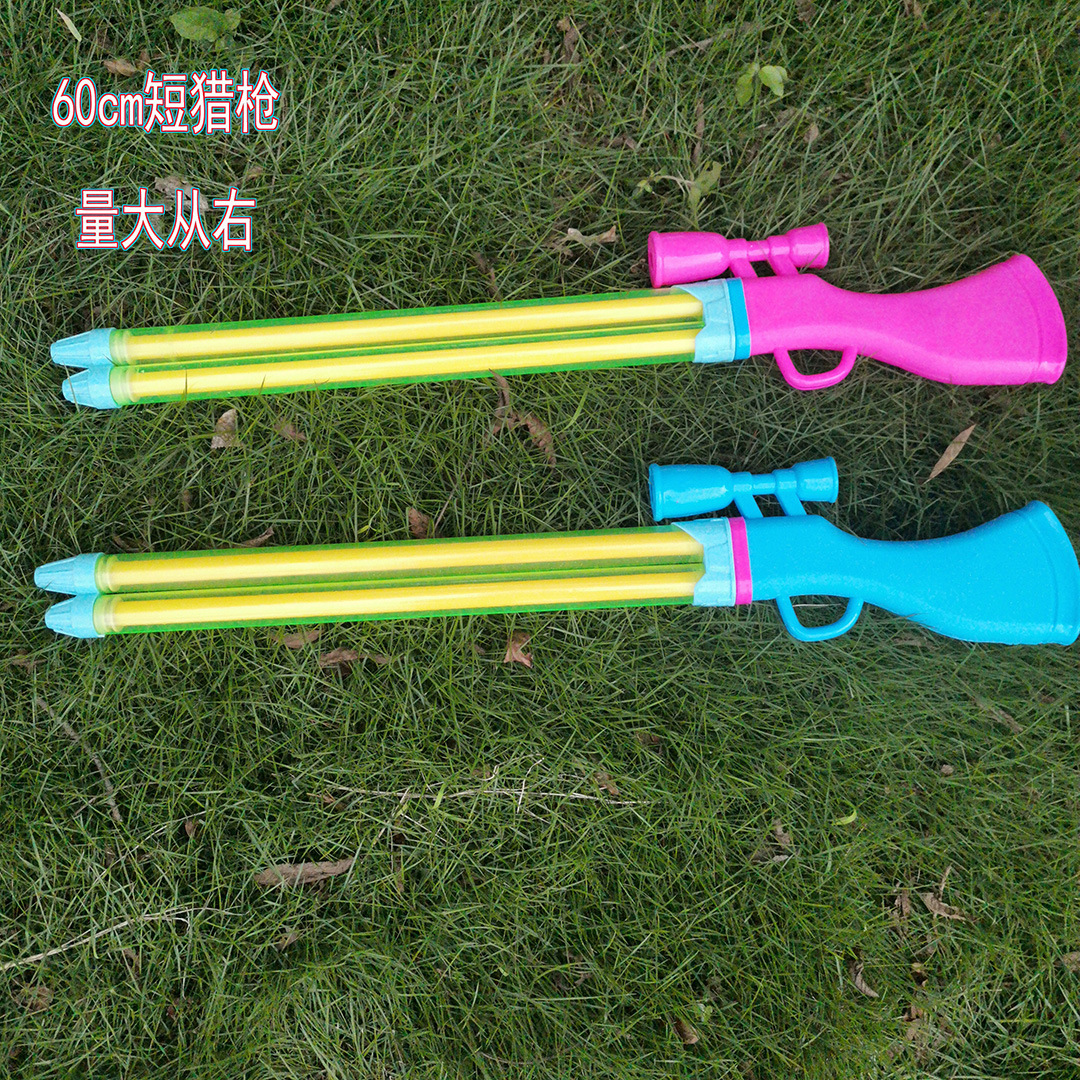 抽拉式玩具水枪 双管猎枪大号抢漂流水枪 夏天玩水儿童吸水枪批发
