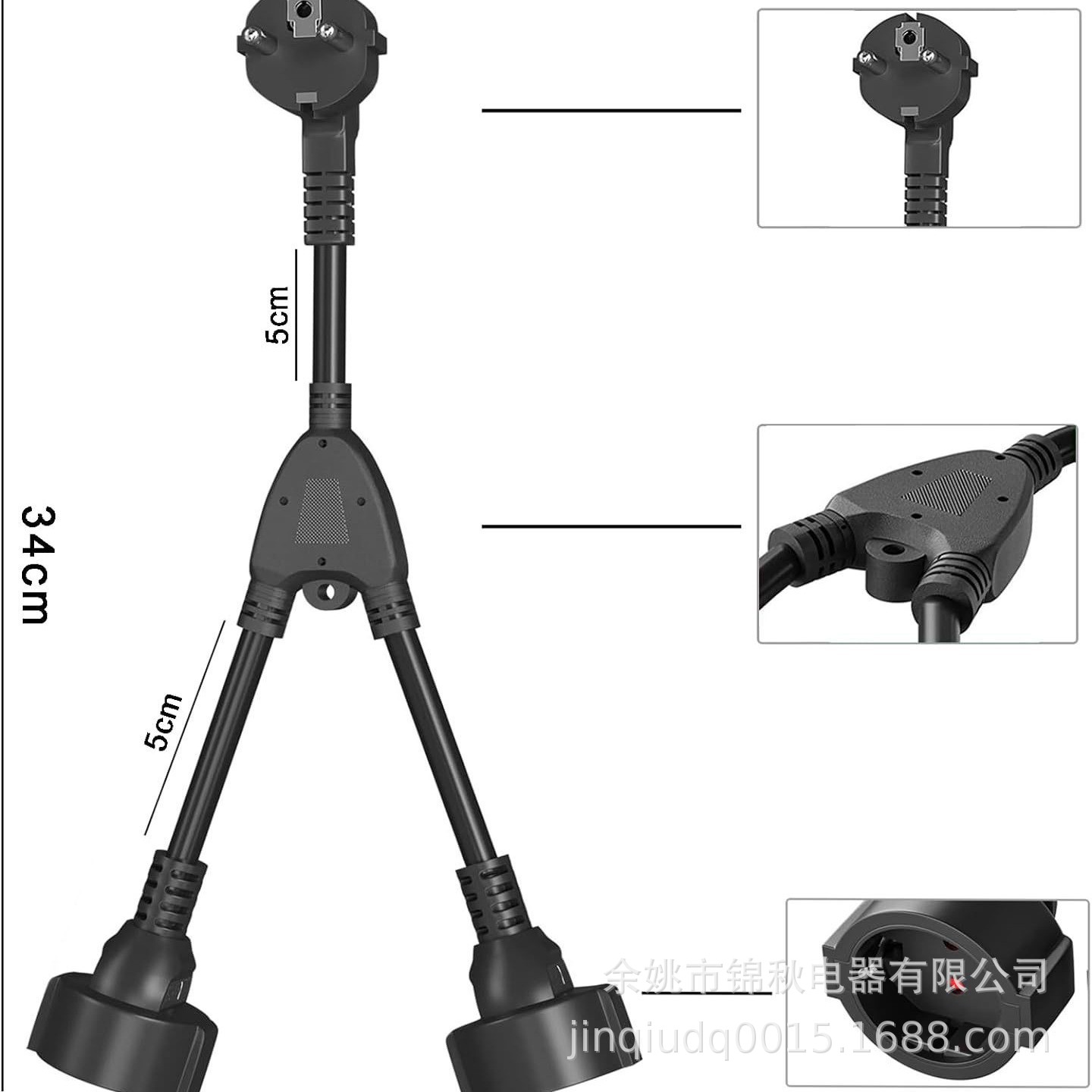 美标一拖二成三通电源线 Y型分支连接线 三芯美规人字拖插头线