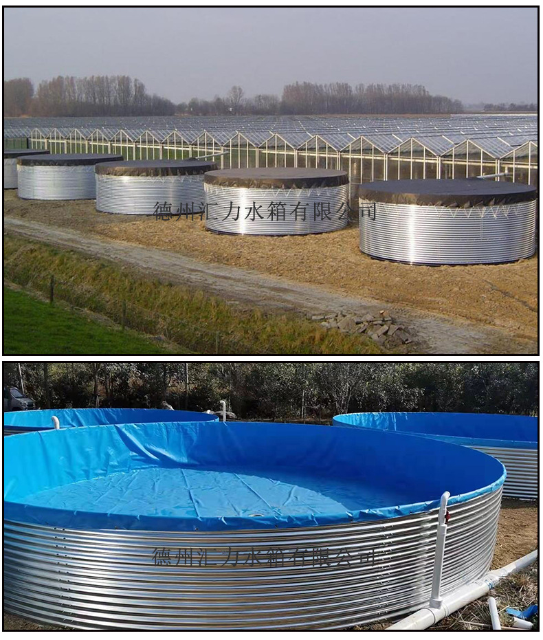 农业储水罐 一体化可移动装配式蓄水池 镀锌波浪钢板水箱