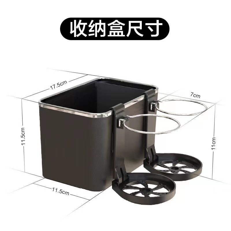 New Creative Car Interior Design Tissue Box Car Multi-Function Hanging Cup Holder Paper Extraction Box Storage Box Armrest Box