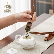 9TYQ榜盛胡桃木茶匙茶勺茶铲单只挖茶叶工具茶则量勺取茶